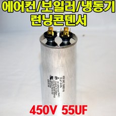 440v냉난방기