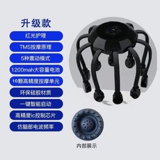 샤오미두피마사지