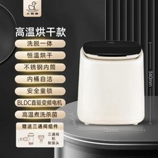 해외구매대행 제품안내 휴대용세탁기 접이식세탁기 미니탈수기 소형 오리 휴대용 세탁기 의류 속옷 양말 세탁 및 스핀 집에서 220V 주문 전 확인사항 안내, 없음, 68) M - AU