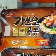 포차우동