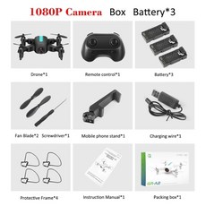 팡팡드론3배터리