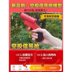 고퀄리티 장갑차 전투기 육군 리모컨 대전차 무한궤도식 가발포 발사 충전동 발연성, 오류 발생시 문의 ( 에이맨1314 ), 오류 발생시 문의 ( 에이맨1314 )