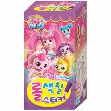 캐치티니핑롤색칠스티커