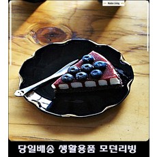 성형외과탕비실접시 투룸주방접시 23평아파트주방접시 해변카페접시 골드라인물결접시, 그레이
