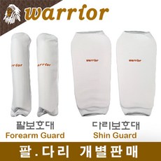 warrior / 팔보호대 다리보호대 / 개별판매 / 태권도 하기도 격투기 구기스포츠, 1개