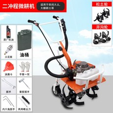 맨티스미니관리기