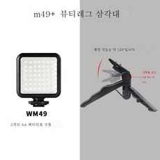 w49led