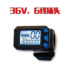 전동킥보드 컬러 계기판 튜닝 36V 48V 컬러 화면 계기판 가속기 계기 코드 부품 디스플레이 컨트롤러, 악기 가속기 E
