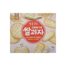 오븐에 구운 쌀과자 달콤한맛 고소한맛, 1세트, 1kg