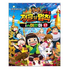정글키친샘플