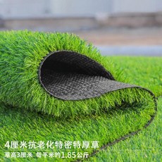 소주샵 바닥재보호 인조 카페트 옥상 왕골 패드 풀 발 고리 튼튼한 장면 가드닝 지붕 심플, 4cm 봄 풀 프리미엄 업그레이드 (