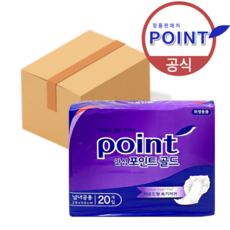 휴안기저귀