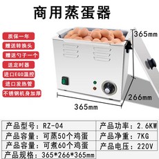 슬로우쿠커맥반석계란만들기