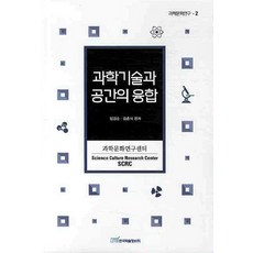 수송기술