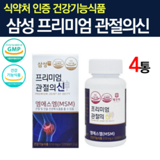 네이쳐스패밀리프리미엄빌베리10000 TOP01