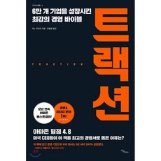 창공의퇴마검레볼루션