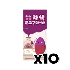 소소한입 자색군고구마바 가벼운간식 20g x 10개, 단품