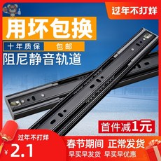 45cm2단서랍레일