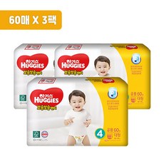 하기스보송보송4단계팬티