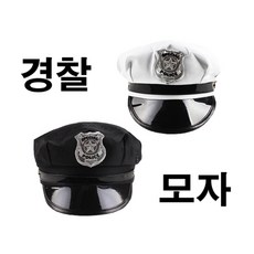 아기경찰모자