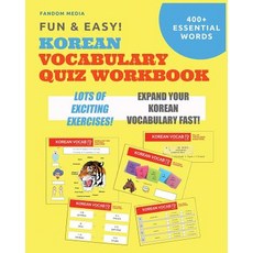(영문도서) Fun and Easy! Korean Vocabulary Quiz Workbook: Learn Over 400 Korean Words With... Paperback, New Ampersand Publishing, English, 9791188195480