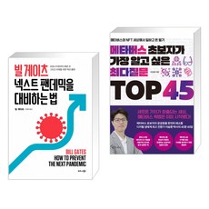 메타버스초보자가가장알고싶은최다질문top45