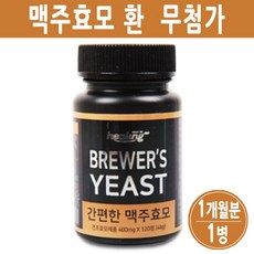 독일 맥주효모 환 알약 정 분말 가루 비오틴 신현준 모발 탈모 관리 복합시품 효과, 1병