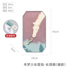 벽장식조각유니콘