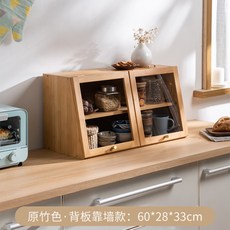 양문형쇼케이스