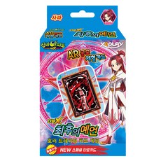 신비초판