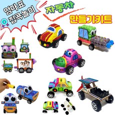 여름방학만들기