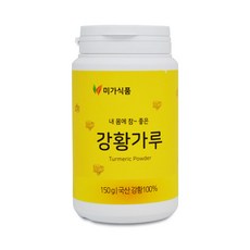 순수 강황만100% 천연웰빙 강황가루 150g 국내산, 1개, 1개