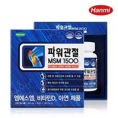한미 파워관절 MSM 식이유황효능 글루코사민 1000mg x 60정 x2개 해외 직수입 허리디스크 무릎관절 골관절염 연골영양 인대보호 홍합추출물, 2set, 1,000mg x 60정 x 2병