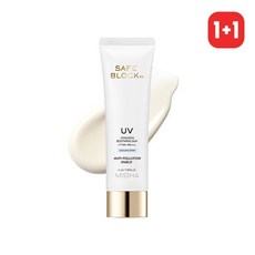 미샤세이프블록