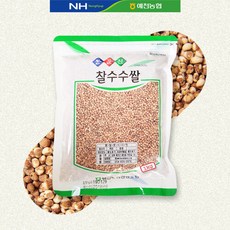 [예천농협] 옹골진 찰수수쌀 1kg, 1, 상세 설명 참조