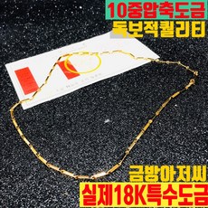 순금대나무목걸이
