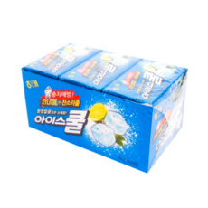 아이스링커핸디쿨