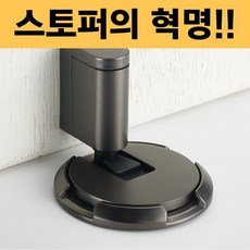 퓨어스 무타공 문고정 도어스토퍼 현관문 원터치