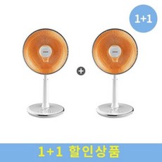 하이메이드 [1+1 행사상품] 선풍기형 카본히터 HJH-F1000WH, 단품