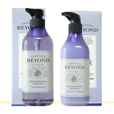 비욘드 프로페셔널 디펜스 샴푸 600ml + 컨디셔너 450ml (무조건 선물포장 무료)