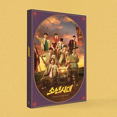 [특전 포스터] 쿠팡플레이 소년시대 OST / 2단 디지팩+북릿(64P)+포토카드(8장)+레트로풍 엽서(3종) /1. 이판사판 2. When I Was Young 3. 깊은 밤에~