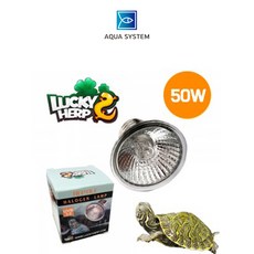 아쿠아시스템 럭키허프 UVB 3.0 거북이램프 50W, 1개