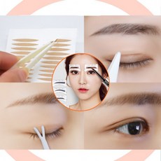 눈썹가이드테이프