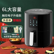 에어메이드에어프라이어