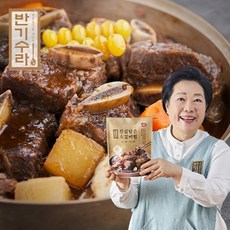 양희경 진심 담은 소갈비찜 500g x 8팩 (총 4kg), 8개