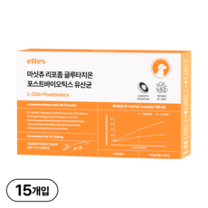 마싯츄 리포좀 강아지 유산균, 15회분, 장건강/유산균, 1개 15회분, 장건강/유산균, 1개