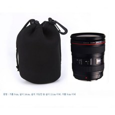 렌즈경통
