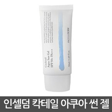 인셀덤 칵테일 아쿠아 썬 젤, 1개, 50ml