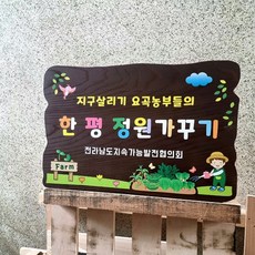 시화제작