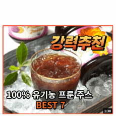테일러푸룬블랙체리
